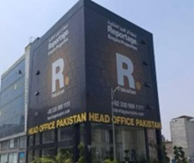 Why should you invest with Reportage Empire Pakistan?